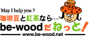 uƍg be-wood v