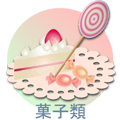 �َq��
  �a�َq
 .�m�َq
 ����̑��َq