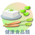 ���N�H�i��
  ���N�H�i
  .���� .����
  .���̑���
