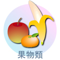 �ʕ���
  ���N�ʕ�
 .�ʕ����H�i
 ����̑��ʕ�