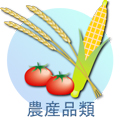 �_�Y�i��
 ���.��.�p����
 .�߂��.���H�i
 .���̑��_�Y�i